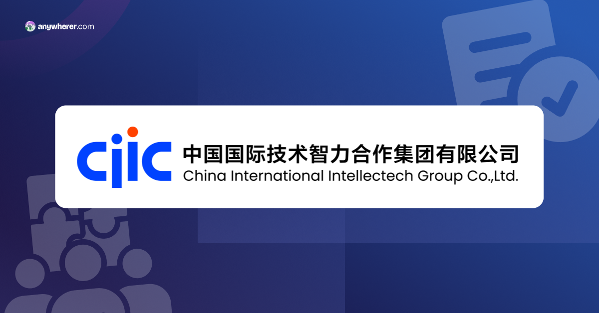 ciic eor china review