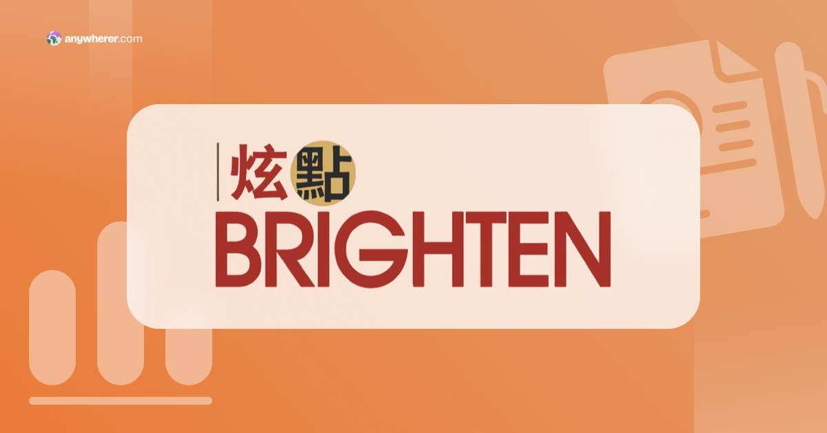 brighten business consulting review