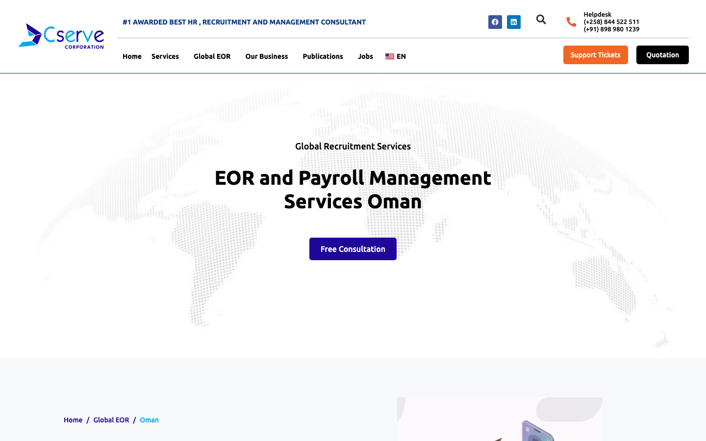 cserve corp review