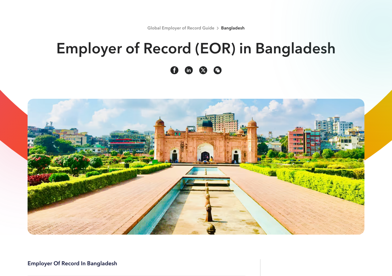skuad eor review