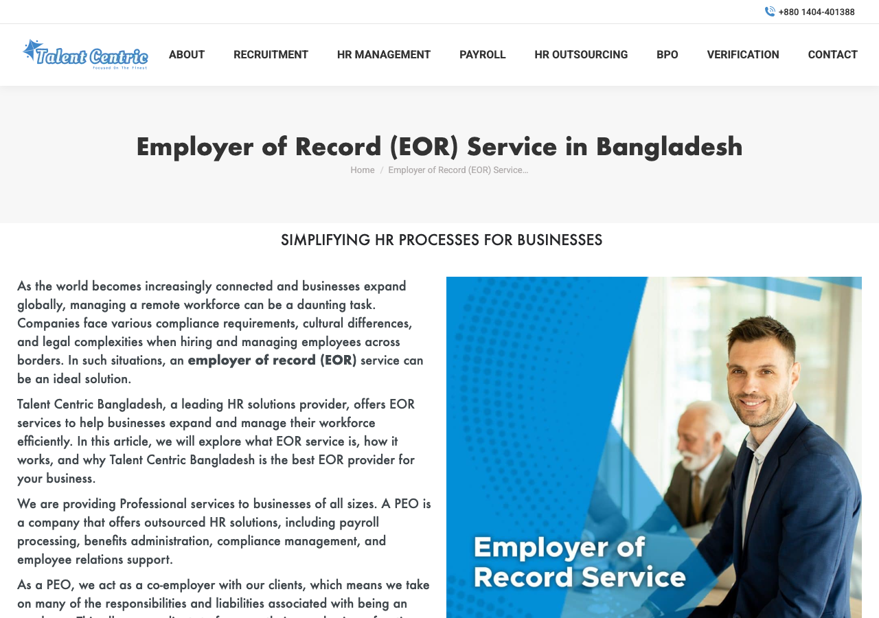 talent centric bangladesh review