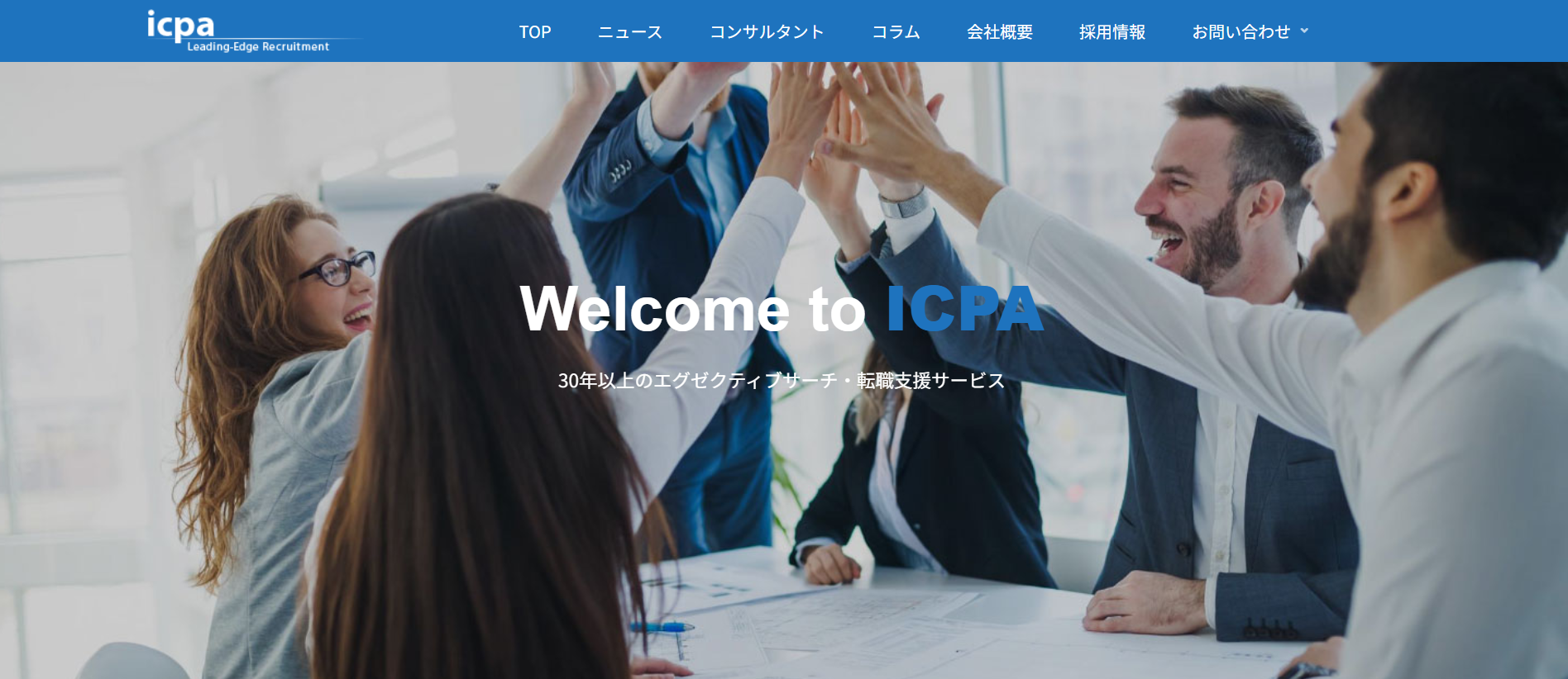 icpa review