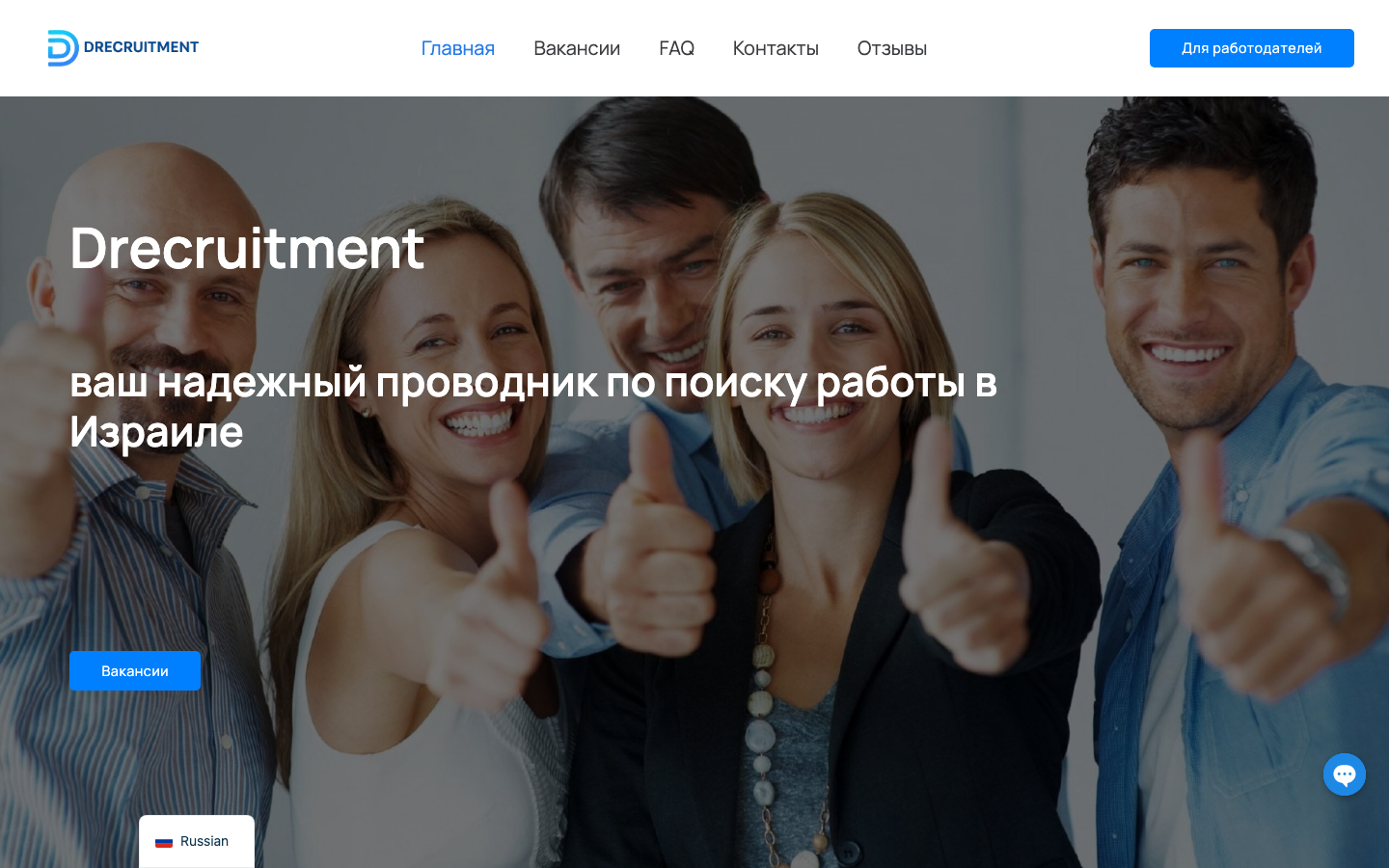 drecruitment review