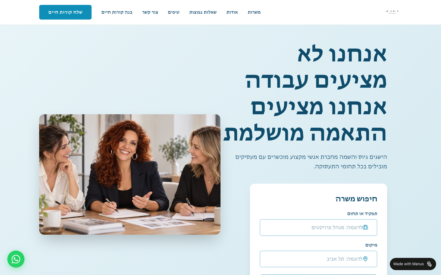 hesegim hr review