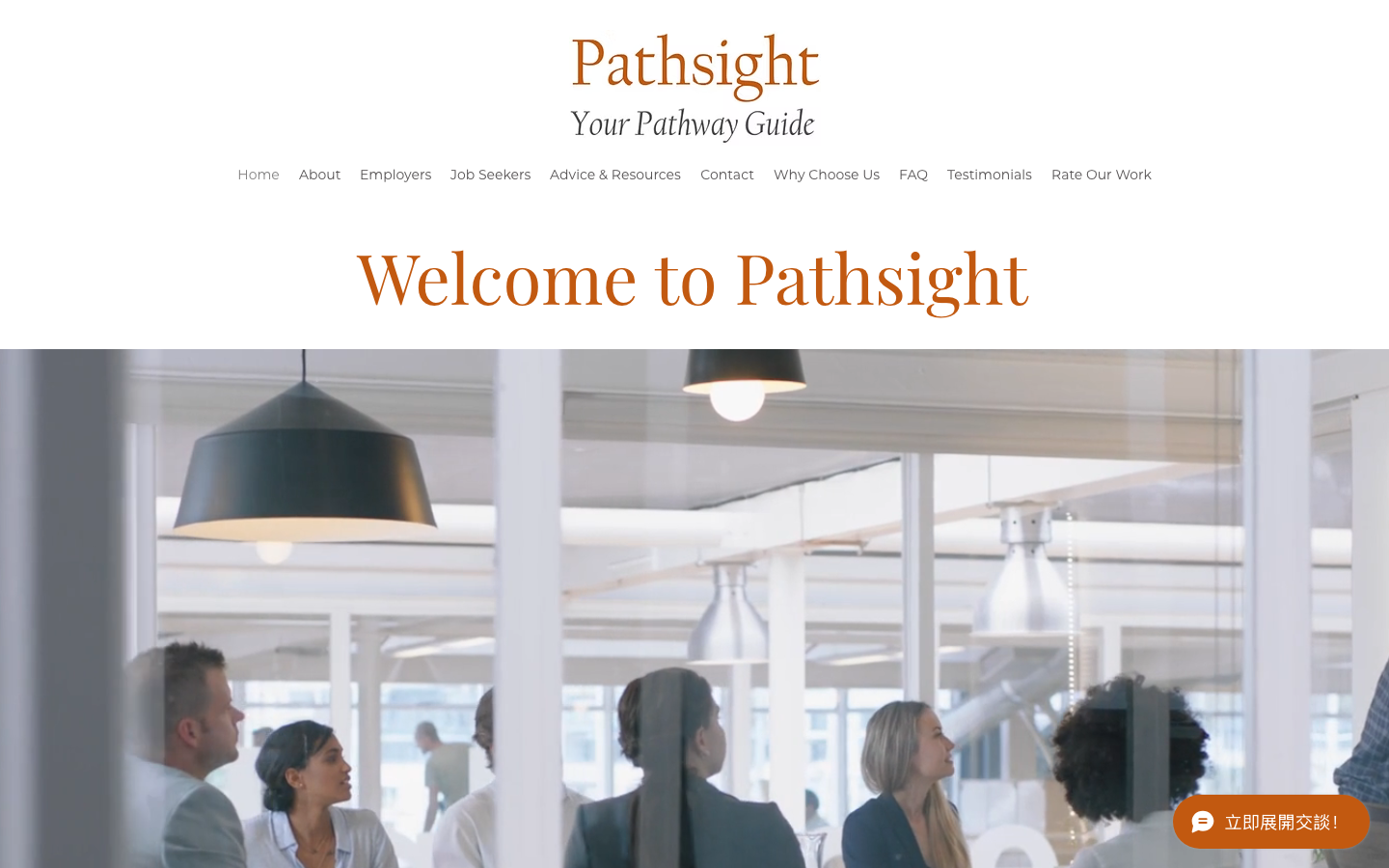 pathsight review